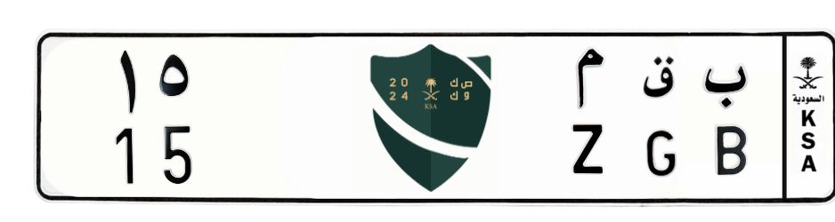 لوحة ب ق م 15